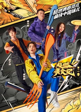 粉红色的火烈鸟 快播我们的翻译官免费播放完整版电视剧 人狗大战300回合奇怪的美发沙沙龙 第5张